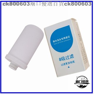💕精品低價💕✔貝因美水龍頭凈水器過濾器濾芯通用安之星jn-15好一生水衛士富友 廟口518