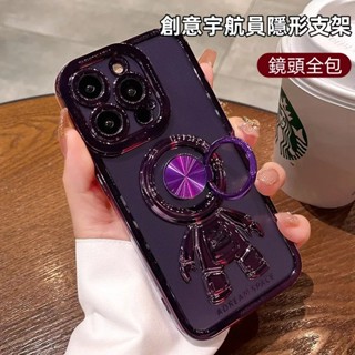 指環支架 防摔殼 適用 iPhone 14 13 12 11 Pro max 手機殼 7 8 Plus X i11保護殼