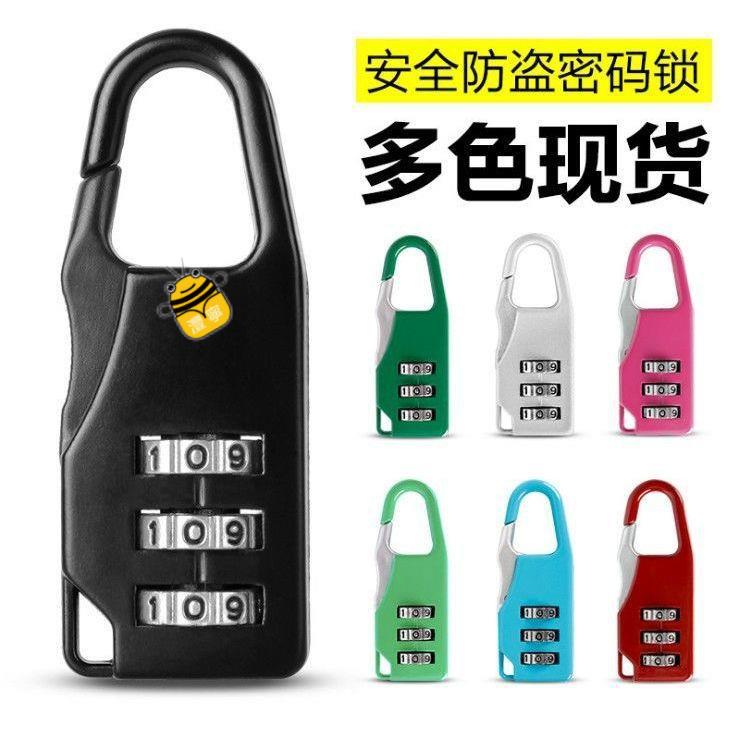 熱銷🔥密碼鎖小型迷你家用大門鎖通用自行車柜門鎖行李箱健身房小號掛鎖SUP