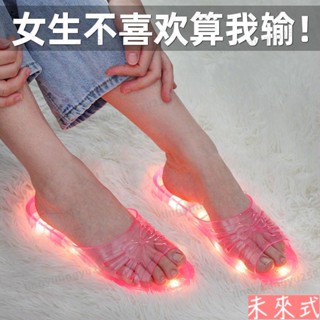 【新品特惠】發光拖鞋 閨蜜生日禮物女生朋友高階感搞怪惡搞笑整蠱沙雕發光水晶鞋情人節717