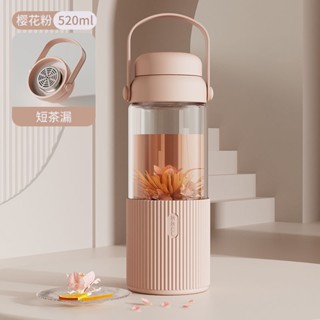 茶水分離泡茶杯玻璃杯女生高顏值水杯新款2022便攜男士辦公室咖啡 星星