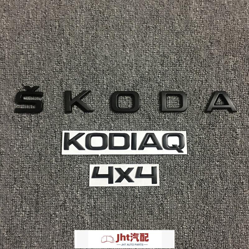 Jht適用於車品斯柯達SKODA柯迪亞克 柯珞克 柯米克改裝KODIAQ KAMIQ KAROQ後尾標英文字母標誌