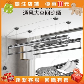 X型曬衣架 晾衣架 伸縮曬衣架 雙桿曬衣架 不鏽鋼 升降曬衣架 手搖式升降曬衣架 陽臺晾衣架#zxcapple615