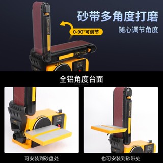 #臺灣熱銷洛剋士砂帶機打磨機木工拋光機磨刀機臺式低音砂盤機多功能新款