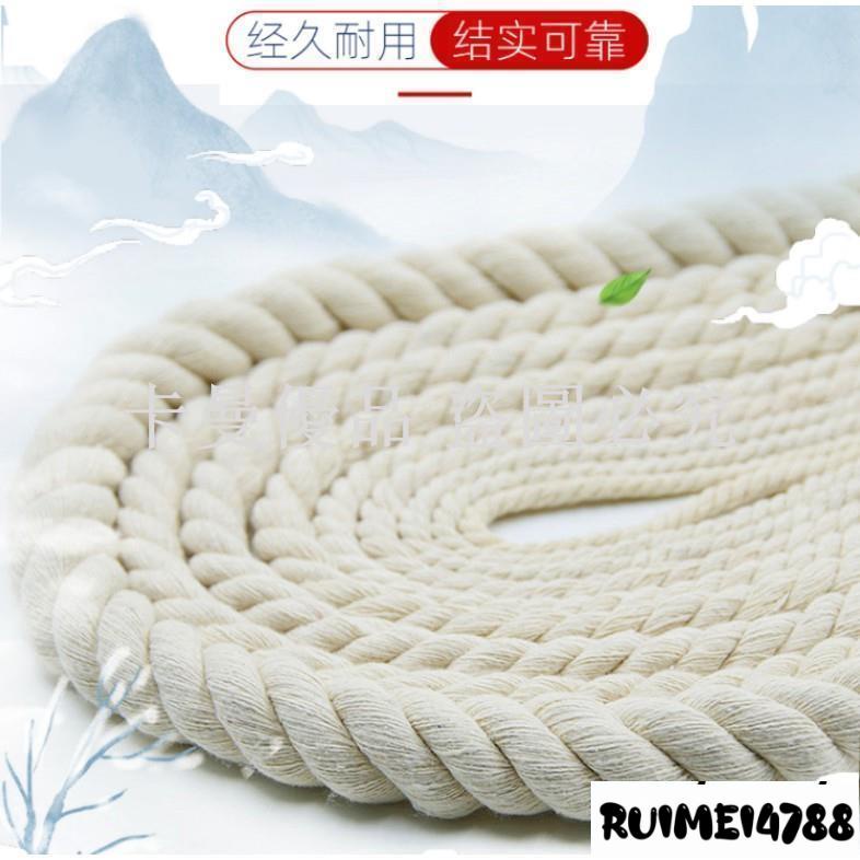 卡曼_三股棉線彩色棉繩粗裝飾米白麻繩捆綁繩子diy手工編織尼龍繩耐磨
