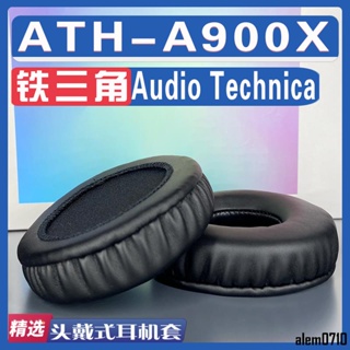 【滿減免運】適用 Audio Technica 鐵三角 ATH-A900X耳罩耳機套海綿替換配件/舒心精選百貨