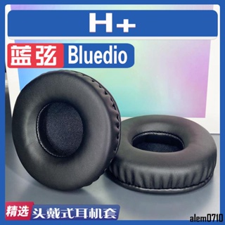 【滿減免運】適用Bluedio 藍弦 H+耳罩耳機套海綿替換配件/舒心精選百貨