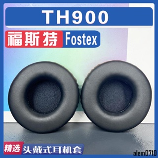 【滿減免運】適用 Fostex 福斯特 TH900耳罩耳機套海綿替換配件/舒心精選百貨