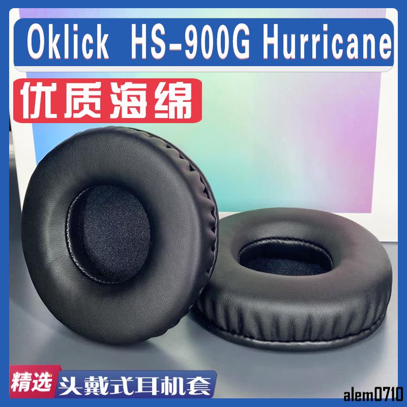 【滿減免運】適用 Oklick HS-900G Hurricane耳罩耳機套海綿替換配件/舒心精選百貨