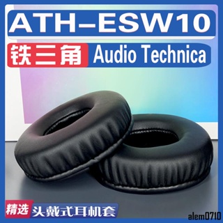 【滿減免運】適用鐵三角 Audio Technica ATH-ESW10耳罩耳機套海綿替換配件/舒心精選百貨
