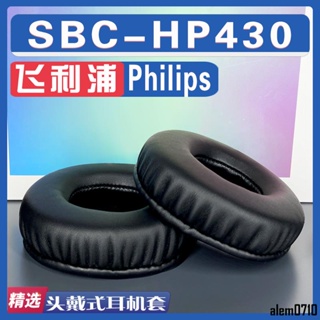 【滿減免運】適用飛利浦 Philips SBC-HP430耳罩耳機套海綿替換配件/舒心精選百貨