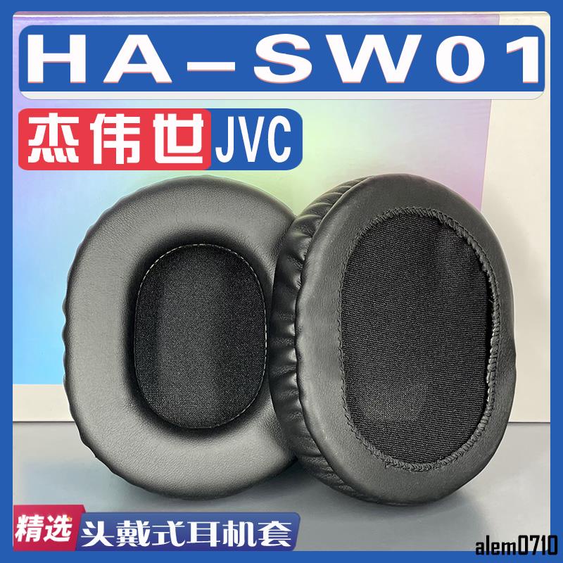 JVC SW01的價格推薦- 2023年10月| 比價比個夠BigGo