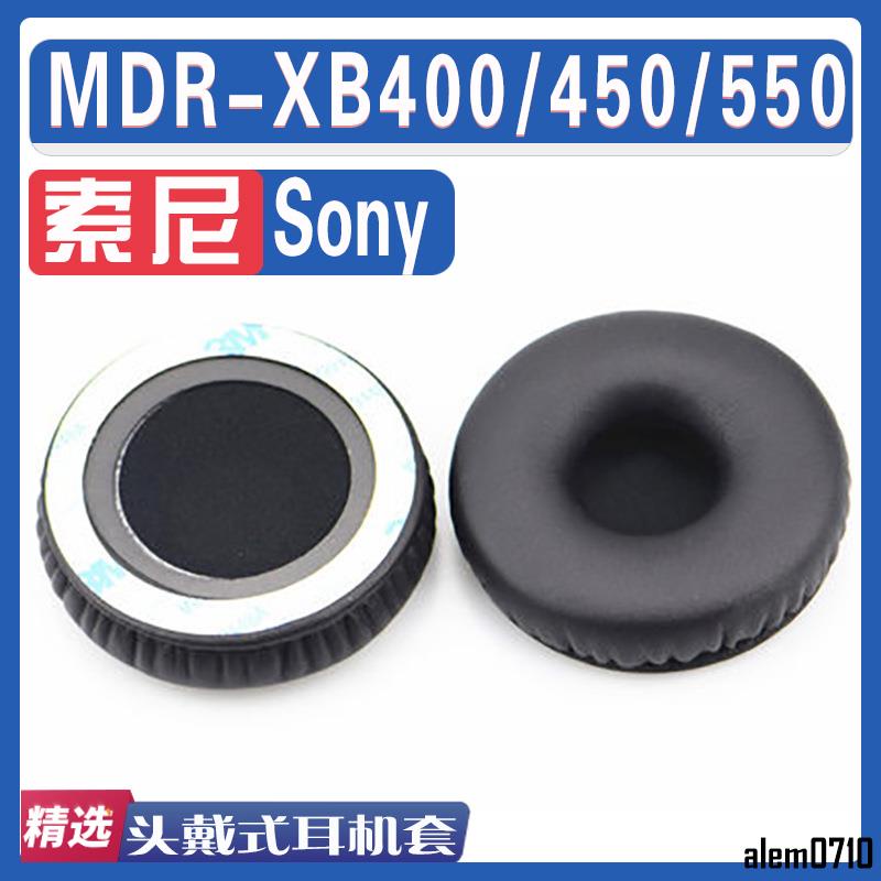 【滿減免運】適用Sony 索尼 MDR-XB400/450/550耳罩耳機海綿套替換配件/舒心精選百貨