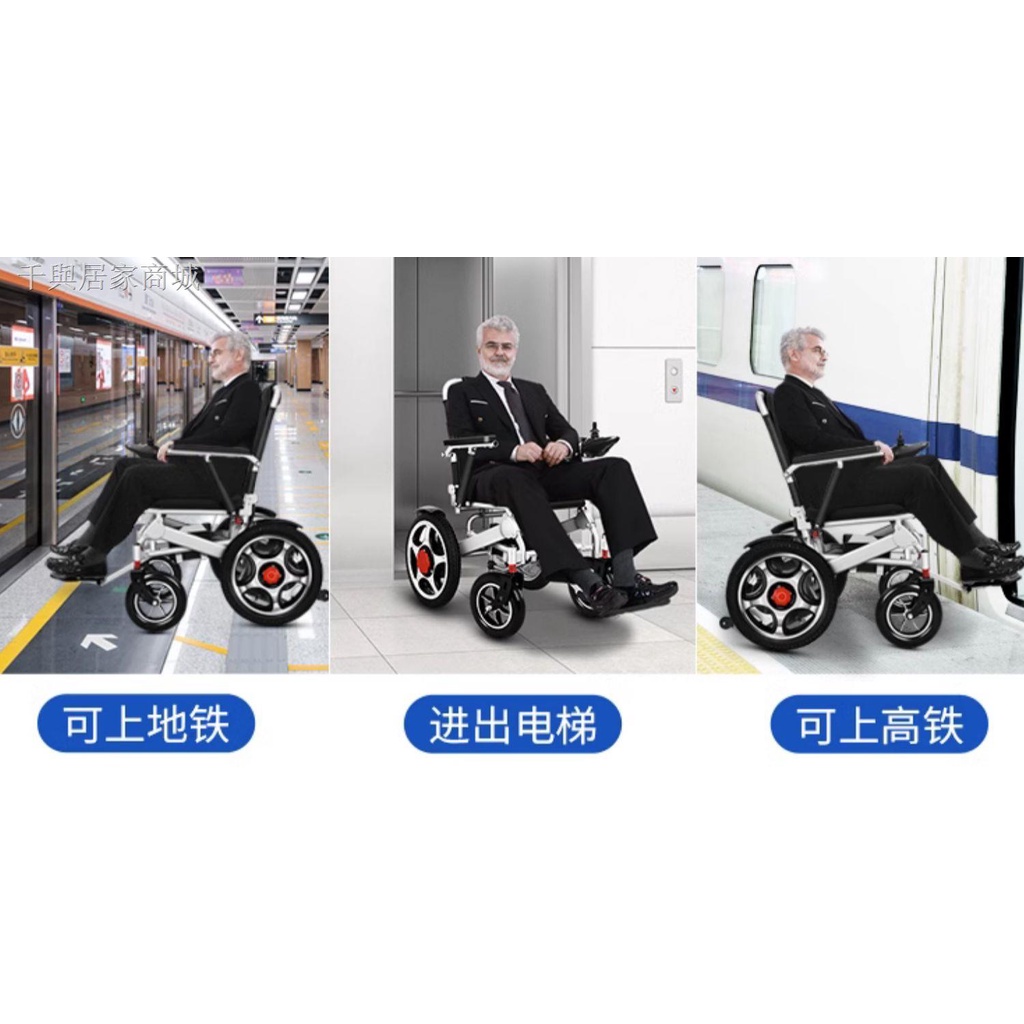 ✣☞♧芝衛電動輪椅車折疊輕便老人老年殘疾人專用越障智能全自動代步車