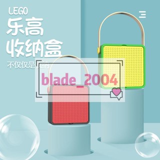 上新 便攜式玩具收納手提箱lego盒樂高積木整理箱收納盒外出小顆粒底板211