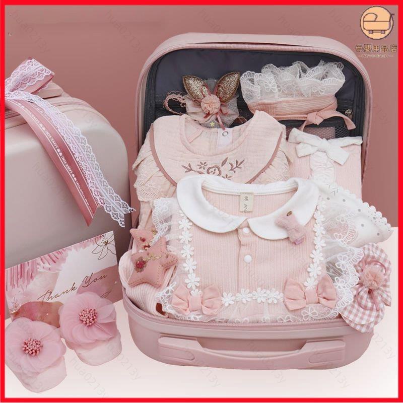 🎉台灣熱賣🎉寶寶禮盒 嬰兒滿月禮盒 嬰兒禮盒 嬰兒彌月禮盒 寶寶彌月禮 滿月禮盒 彌月送禮 嬰兒禮初生婴儿礼盒衣服套