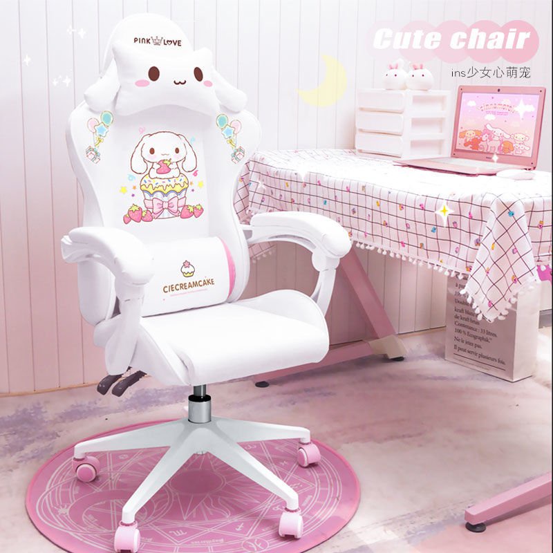 工廠直銷 可開發票 白色可愛卡通椅 臥室舒適電腦椅 傢用遊戲電競轉椅 主播直播椅子