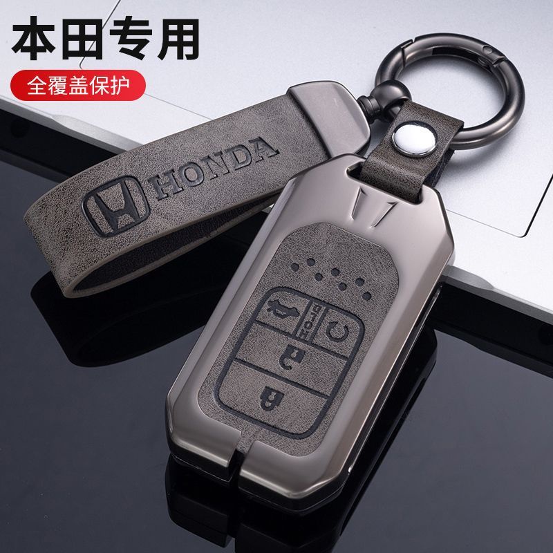 汽車 鑰匙套 鑰匙包 鑰匙扣 鑰匙圈 Honda crv hrv fit 鑰匙皮套