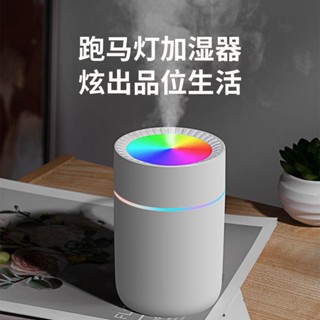 新款迷你桌麵加濕器 辦公桌傢用usb汽車載超聲波香薰加濕器