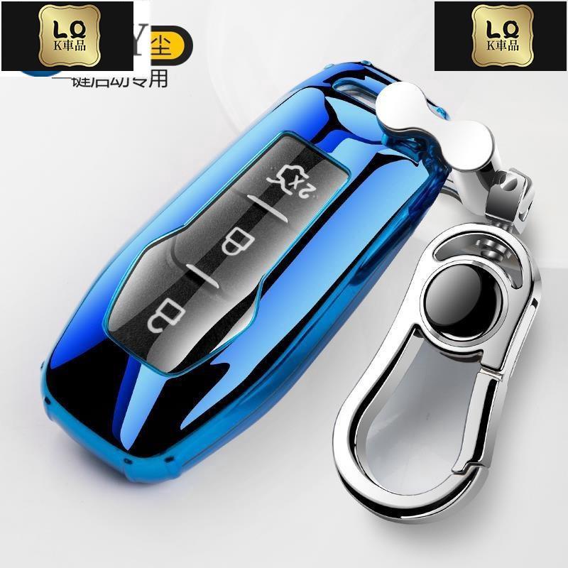 Lqk適用於車飾 福特Ford鑰匙套 鑰匙皮套 圈 包 保護套鑰匙殼 扣Focus MK4 KUGA MK3 mk3.5