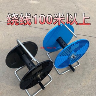 卷線器卷線盤收線盤繞線輪手搖收線 輪收線線盤便攜線軲轆電線收納