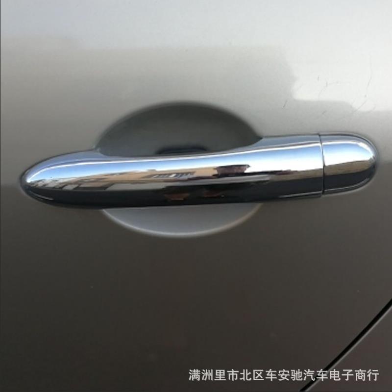 適用於雷諾Renault Scenic 03-09款拉手車門外把手改裝飾貼電鍍蓋