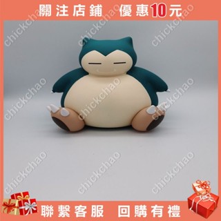 可愛卡比獸存錢罐神奇寶貝創意大容量防摔儲蓄罐卡通擺件生日禮物chickchao