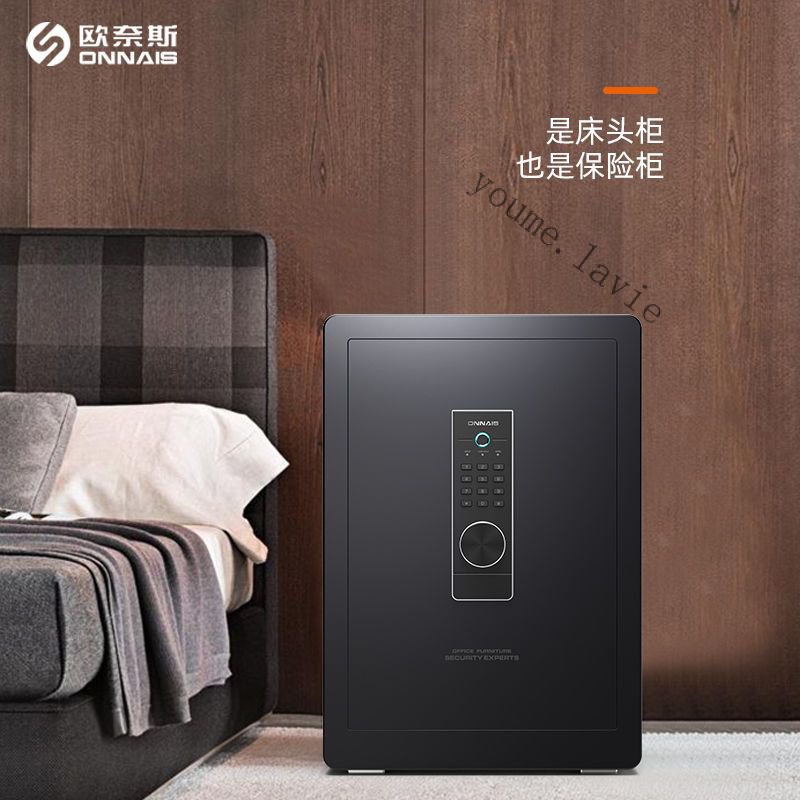 【采美生活】免運 保險櫃家用小型45/60/70/80cm指紋密碼保險箱辦公防盜報警