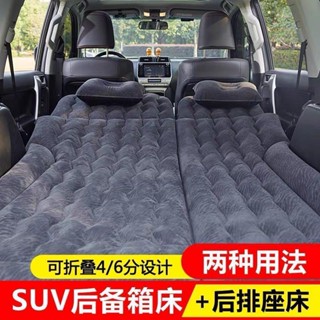 車載充氣床汽車用品中後排睡墊睡覺床墊轎車SUV後座氣墊床旅行床