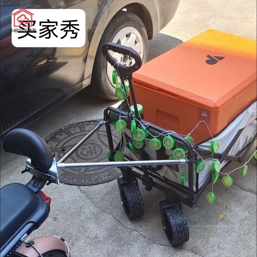 台灣#下殺悅萊露營車鏈接自行車拖車桿件鏈接件電瓶電動車鏈接件露營車改裝小欣百货