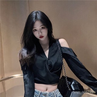 【文藝青年】緊身短上衣 早秋上衣女新短款法式小眾長袖襯衣性感露肩V領設計感純慾風辣妹 美式 復古 甜辣風正肩 純慾