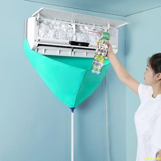 清潔清洗劑❁^ ^❁日本洗空調清洗劑工具全套免拆洗泡沫家用掛內機清潔專用消毒神器