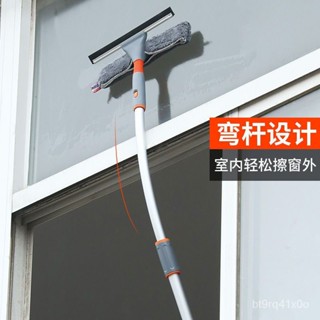🔥臺灣熱賣🔥【免運】伊司達擦玻璃神器伸縮桿傢用颳水器雙麵搽刷高層窗戶颳洗清潔工具 Y0TX