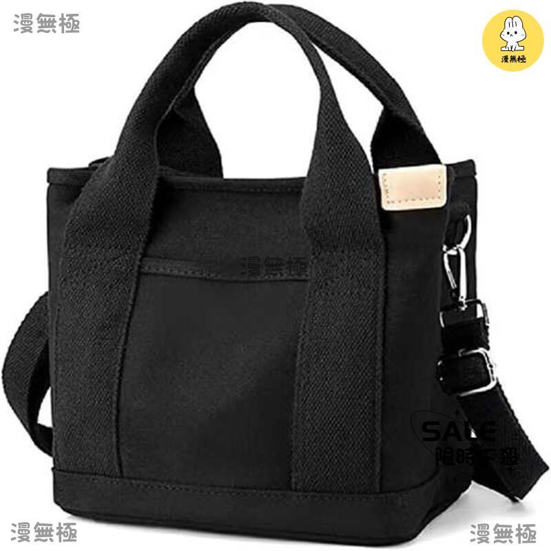 【韓版-熱銷】帆布包女大容量便當袋手提包上班族飯盒包多隔層口袋斜背包媽咪包