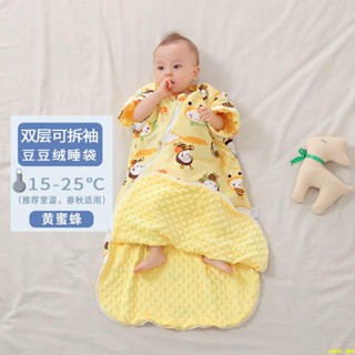兒童睡袋❁^ ^❁嬰兒睡袋寶寶春秋冬季嬰幼兒童冬款防踢被神器加厚連體睡衣豆豆款