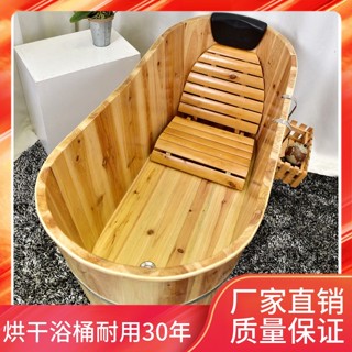 🔥🔥🔥熱銷美容院加厚成人泡澡木桶浴桶木桶沐浴桶洗澡盆實木浴缸家用桶帶蓋