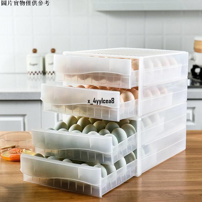 台灣出貨 雞蛋收納盒 塑膠可疊加 帶蓋收納盒 抽屜 加厚密封盒 保鮮 冷藏 24/34/60格 專用雞蛋盒 食物收納盒