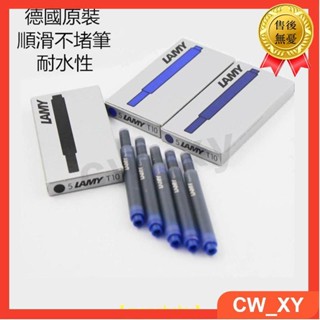 熱銷新品 紅【買5盒“送”1盒可混色】德國凌美 L-AMY T10卡式墨水管(黑色、藍色、紅色)鋼筆專用卡水5支入盒-