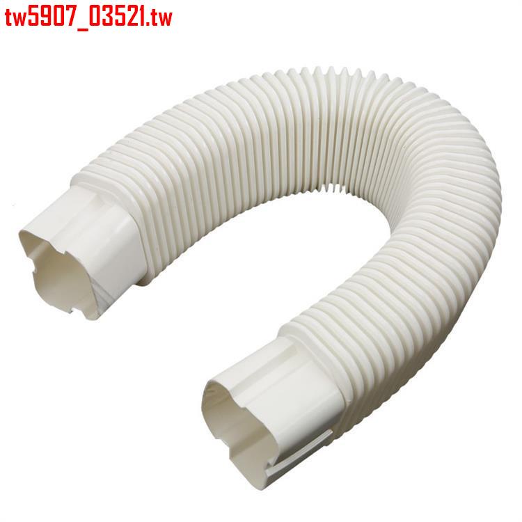 特價*熱賣裝飾管槽空調管尾接室內電線包管遮擋套管裝飾品保護套75*65外壓