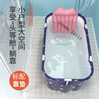 【採美生活】免運 泡澡桶成人加長洗澡堂家用可折疊浴盆全身加厚浴桶大人可坐浴缸