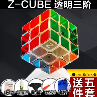 魔術方塊 透明魔方 益智 日本 益智玩具 比賽專用 三階 二階 四階 五階 不規則魔方透明魔方四階二階三階比賽專用順滑