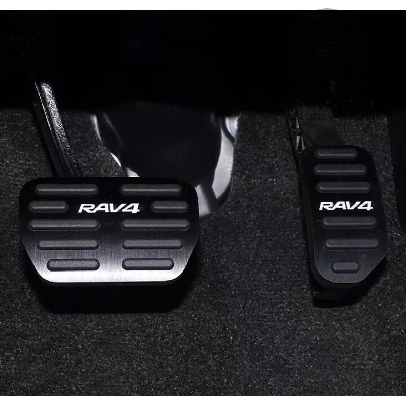 強盛車品✨TOYOTA RAV4 4代 4.5代 專用 改裝 煞車踏板 油門踏板 鋁合金
