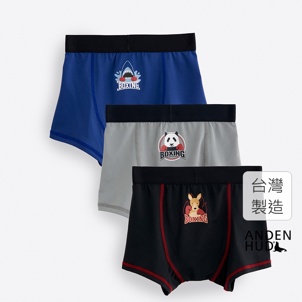【Anden Hud】男童三入組_吸濕排汗機能系列．腰帶平口內褲(動物拳擊手) 台灣製