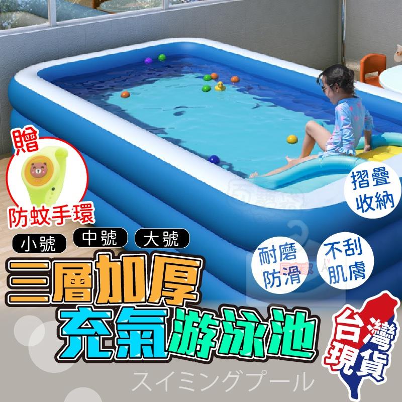【台灣出貨】充氣泳池 游泳池 兒童泳池 家庭戲水池 可摺疊遊戲池 兒童充氣水池 泳池 小泳池 玩水