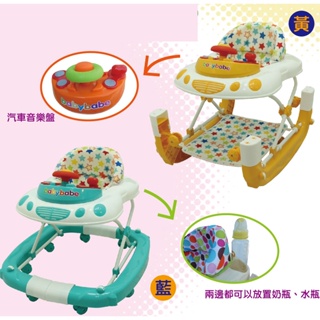 BabyBabe 多功能汽車方向盤嬰幼兒學步車 B886 音樂搖馬/搖馬學步車/搖椅/螃蟹車-橘色/綠色
