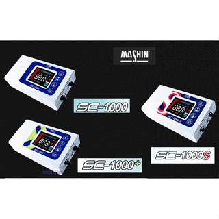 含運Mashin麻新SC-1000鉛酸電池SC-1000+雙模充電器 SC-1000S 智慧型鋰鐵電池12V24V