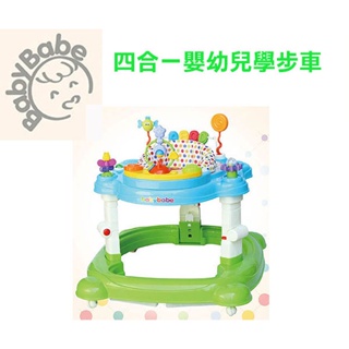 送腳踏墊!BabyBabe B93616 四合一嬰幼兒學步車Baby walker螃蟹車學步車/跳跳椅/餐桌搖搖馬