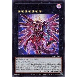 遊戲王 PHHY-JP046 剎帝利 阿萊斯哈特 (金亮) F4
