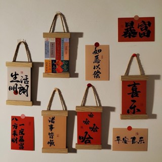 書法文字 擺件 裝飾 寓意好 ins風 明信片 相框 國風 治癒勵誌語錄 卡片裝飾 卡片畫夾