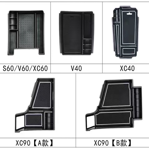 VOLVO 扶手箱儲物盒 XC60 S90 XC90 V90CC V60 S60 中央扶手箱 儲物盒 置物盒
